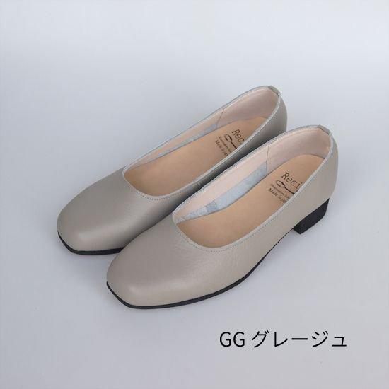 ベーシックプレーン RP-559 | 履き心地にこだわった日本製の靴 