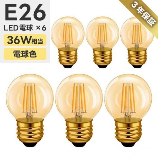 LED電球 6個セット | 電球色 36W形相当 | シャンデリア電球 調光器非
