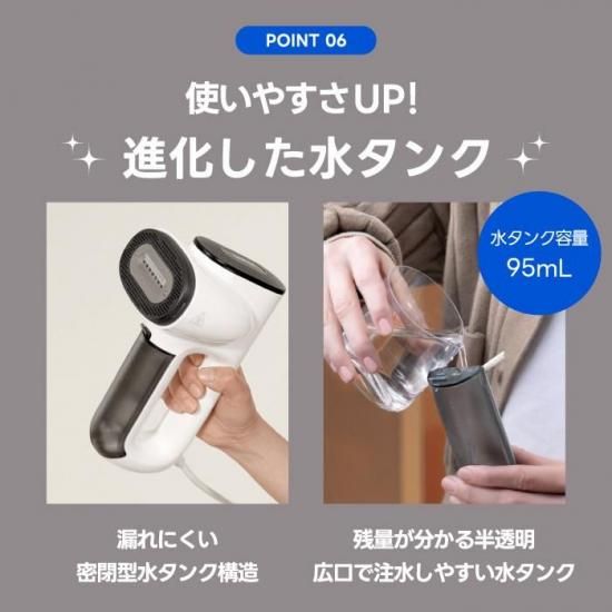 真空吸着式衣類スチーマー | Neakasa Magic 1 - 心ときめく生活雑貨