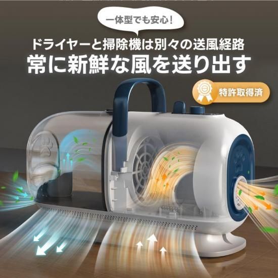 ペット用バリカン | ブラシ 掃除機 oneisall - 心ときめく生活雑貨