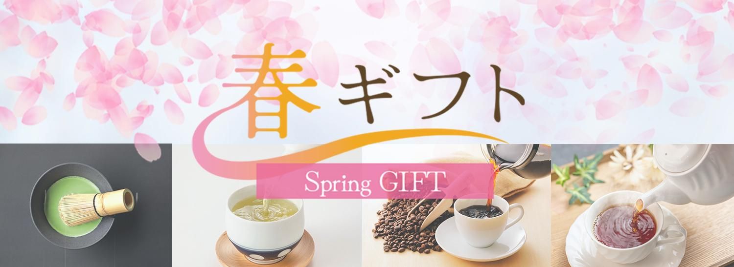 宇治抹茶 辻喜オリジナルブレンド 白翠/Hakusui