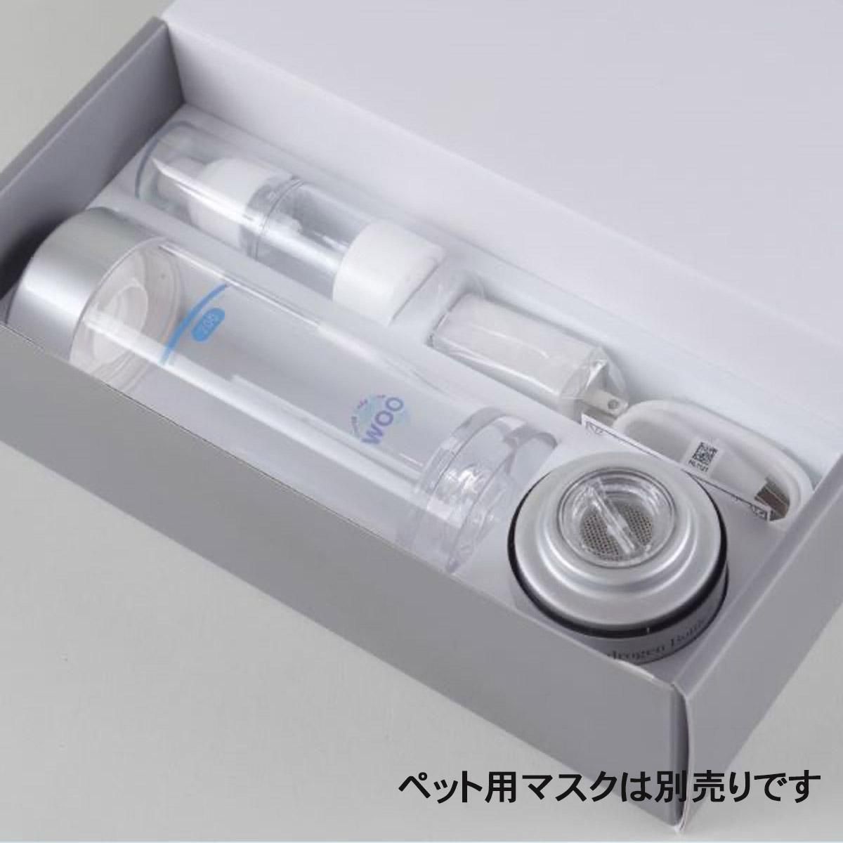 Dr.Hydrogen Bottle】ドクター水素ボトル+（プラス） ｜わん子ん家ひま
