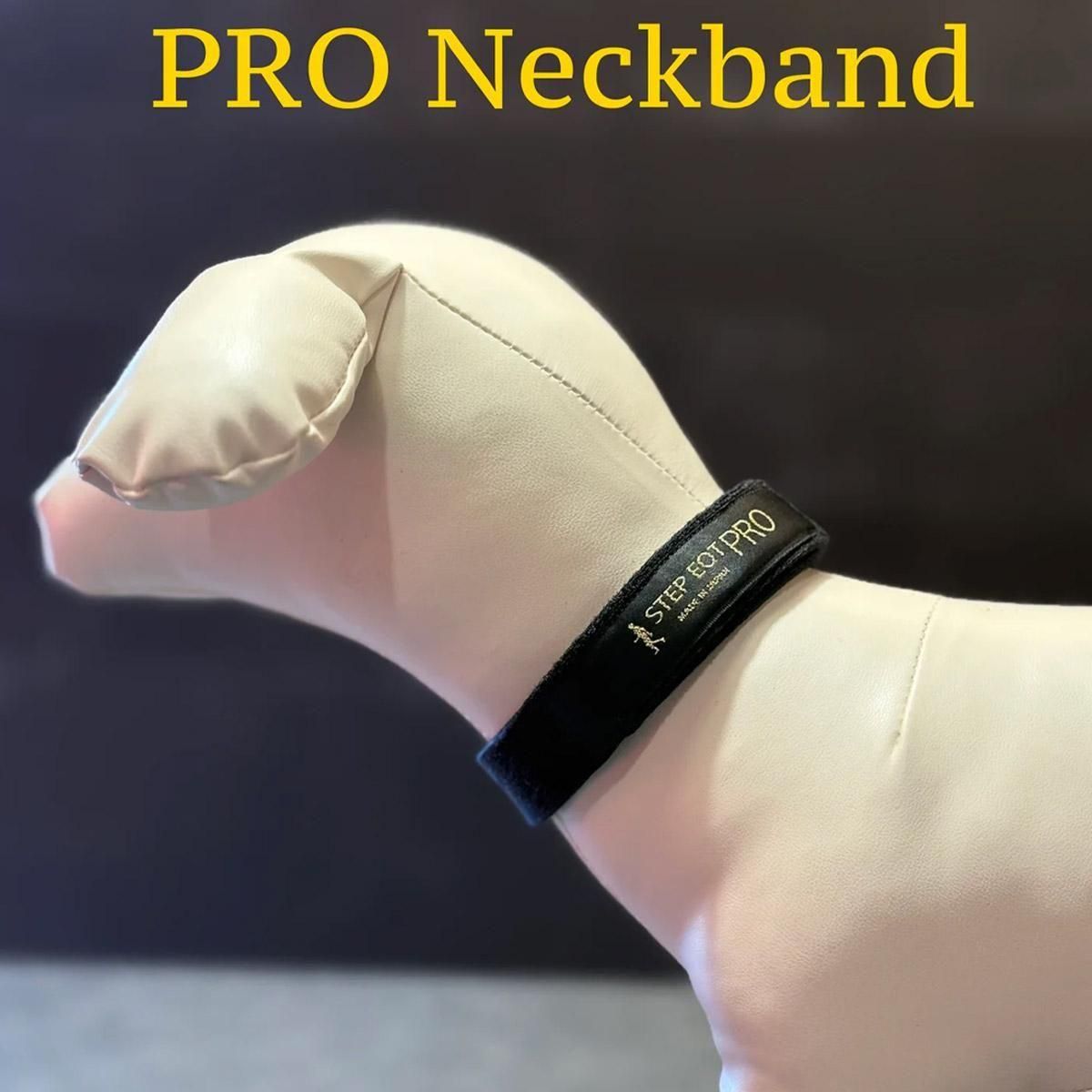 お取り寄せ】最軽量！歩けるくんPRO ネックバンド SE-109｜わん子ん家