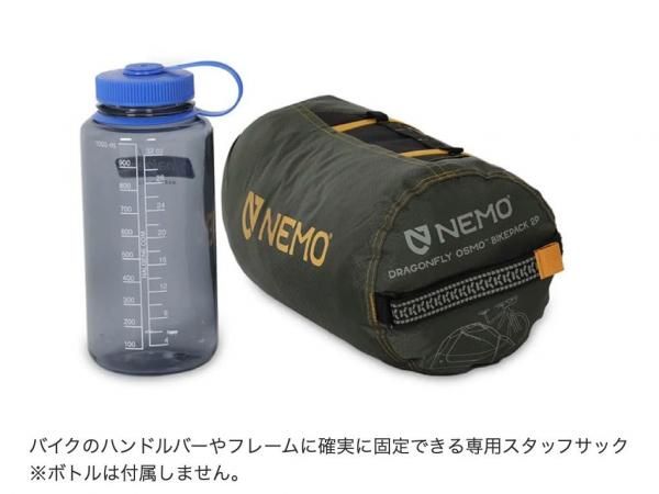 NEMO(ニーモイクイプメント) Dragonfly OSMO Bikepack 2P - STANDARD point