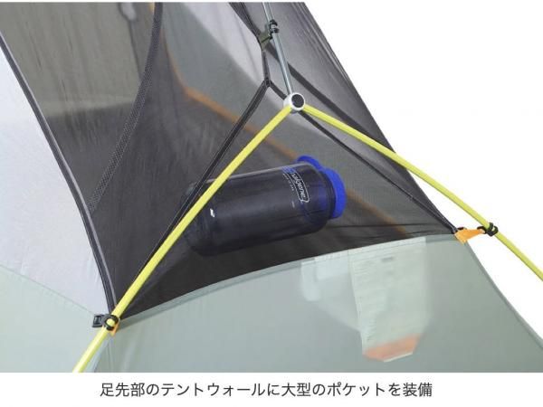 NEMO(ニーモイクイプメント) Dragonfly OSMO Bikepack 2P - STANDARD point