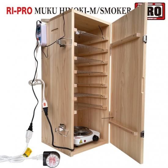 マスタースモーカー檜フルセット | 業務用燻製器 - ｜リバース