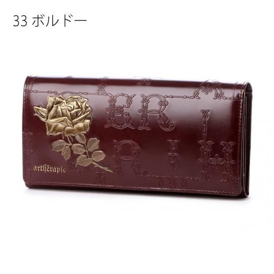 フィセルローズ かぶせがま口長財布 〈アルセラピィ オンラインストア〉