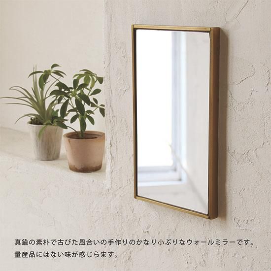 D.brass 真鍮フレーム ウォールミラー S 150×270 【日本製】 真鍮製