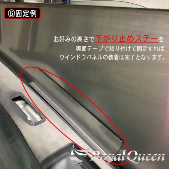 送料無料】日野 グランドプロフィア/レンジャープロ ウインドウパネル