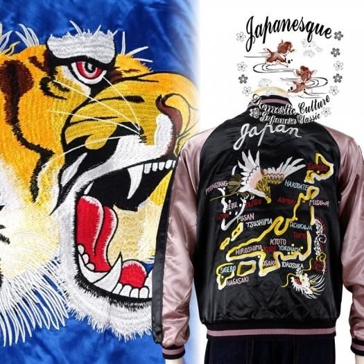 DIESELイーグル刺繍 WILD SPIRIT スカジャン DIESELイーグル刺繍 WILD