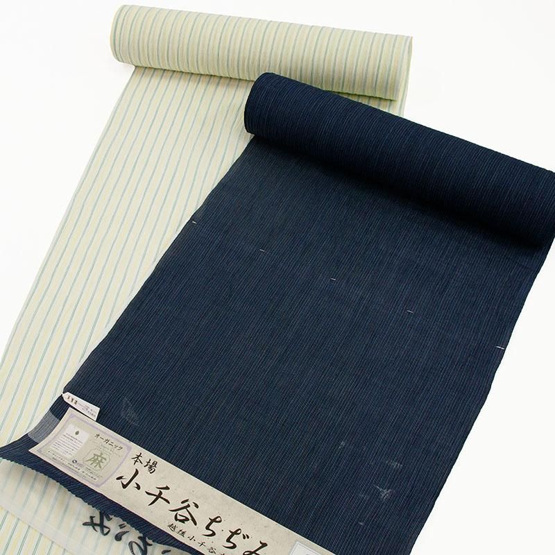 小千谷ちぢみ（本麻）