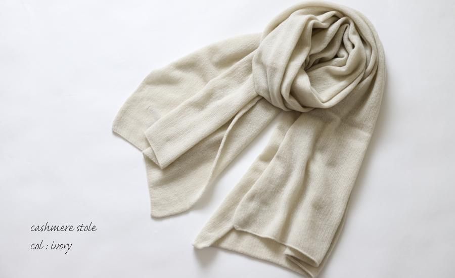 evam eva(エヴァム エヴァ) 【2019aw新作】カシミヤストール