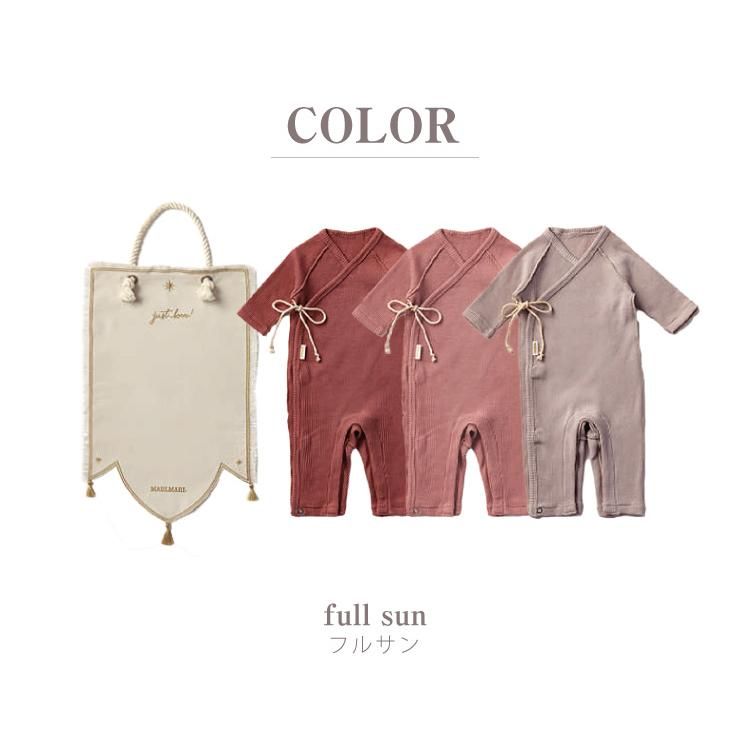 マールマール 肌着 セット MARLMARL ギフトセット トレジョボックス