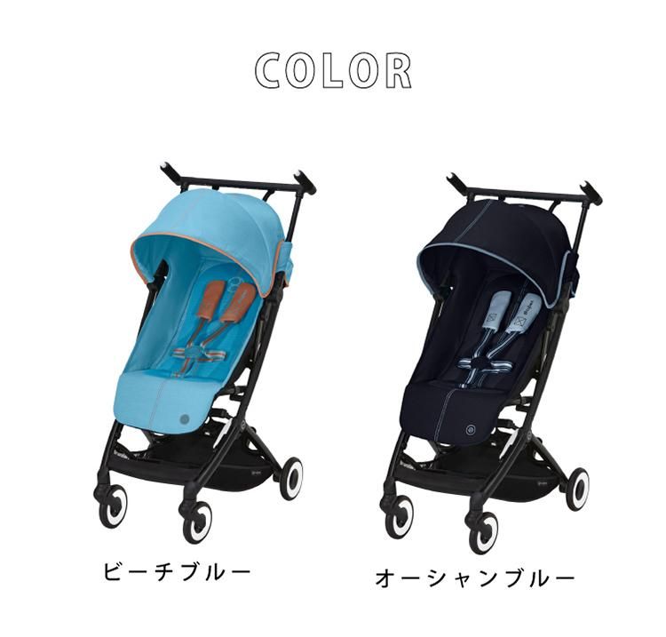 SALE】サイベックス cybex リベル ベビーカー リニューアル 2022年