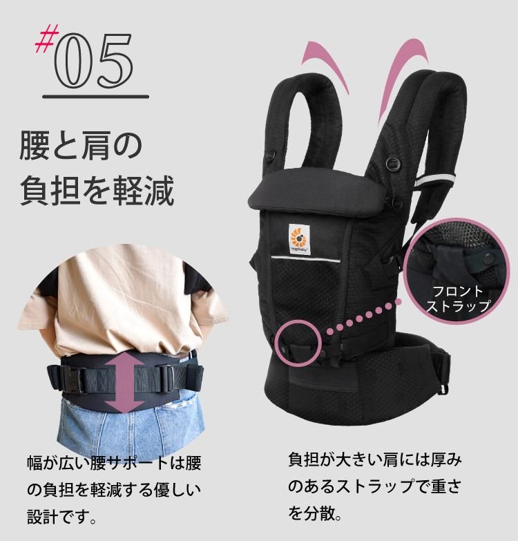 20％ OFF 】 エルゴ アダプト ADAPT Soft Flex Mesh メッシュ エルゴ