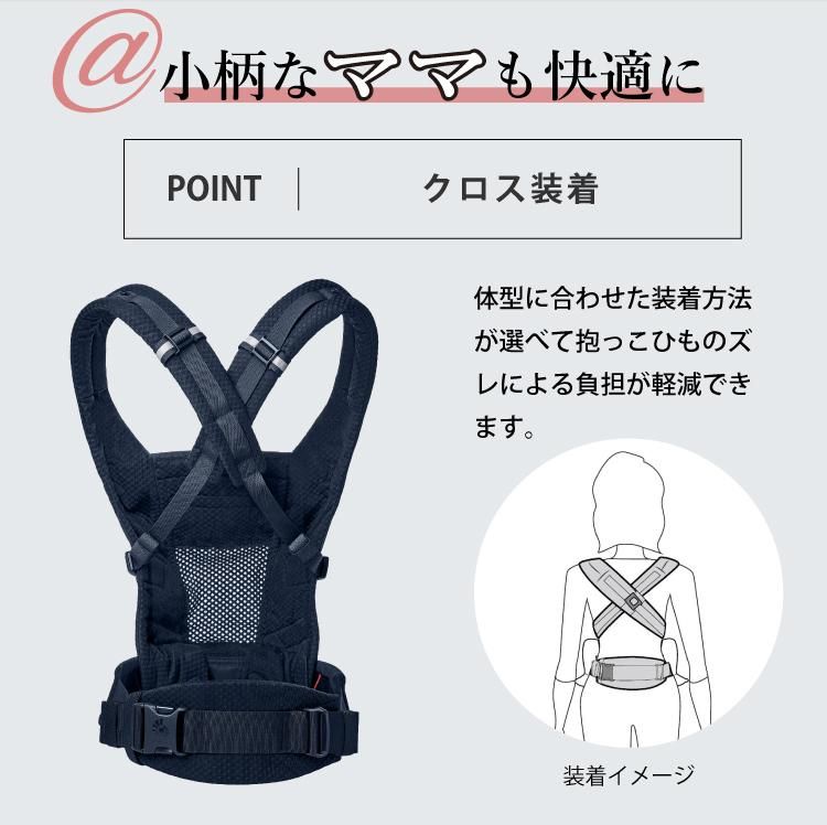 20％ OFF 】 エルゴ アダプト ADAPT Soft Flex Mesh メッシュ エルゴ