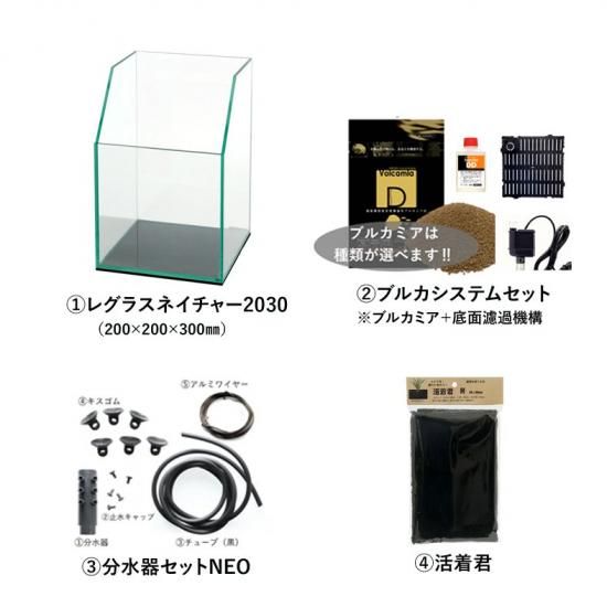 凛1.11 アクアテラリウム 凛1.11様専用 アクアテラリウム