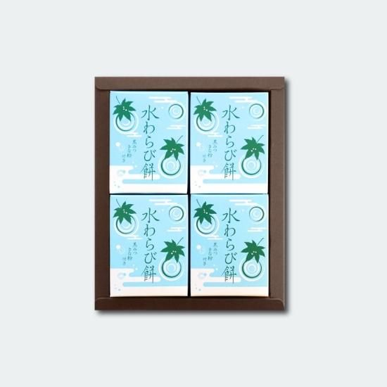 水わらび餅4個セット - 深蒸し八女茶の通販｜茶匠むろぞのオンライン