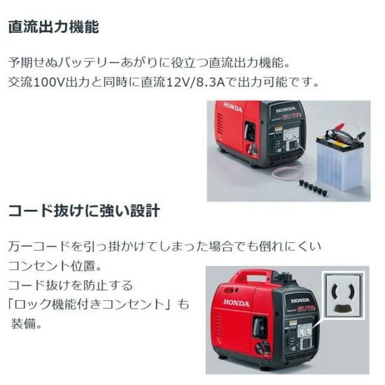 ホンダ(HONDA) 小型家庭用インバーター式発電機 EU18i T JN メーカー