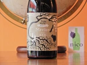 テール・ド・シエル ル・オワゾ 2024 Terre de ciel テール ド シエル