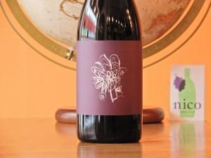 限定】ドメーヌ・イチ ICHIシリーズ (販売未定) - WINE SHOP nico