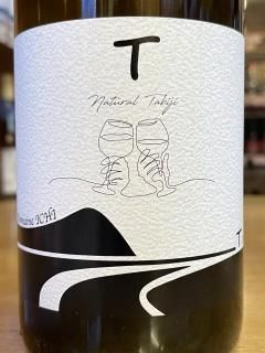 ドメーヌ・イチ（北海道） - 地酒仙丸 札幌の酒屋 オンラインショップ