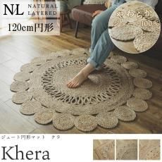 天然素材で可愛い網目！柔らかいジュートでナチュラルリゾート気分