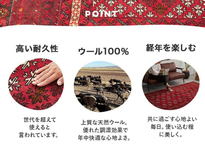 一点もので、一生もの】天然ウール100%トライバルヴィンテージラグ 約