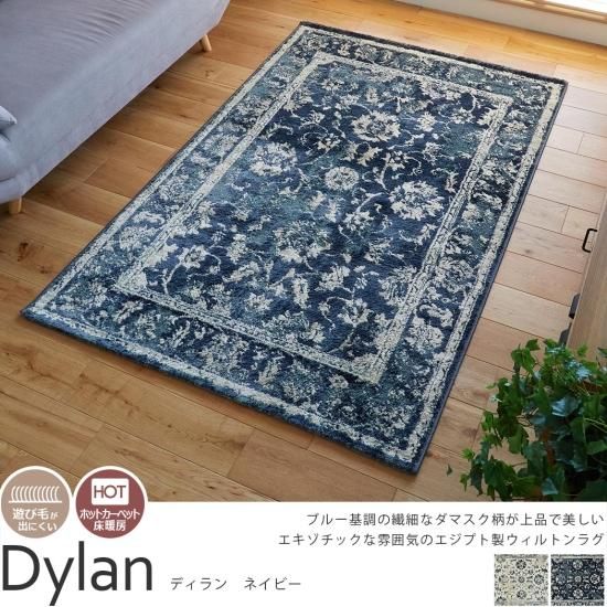 繊細でクラシカルなデザインがおしゃれ！ダマスク柄のエジプト産