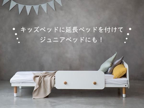 変化する10年ベッド。ゆりかごとしても使える新生児用ベビーベッド『べ