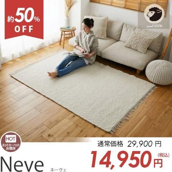 天然ウール100％！手紬ぎのようなナチュラルでざっくりとした風合いが