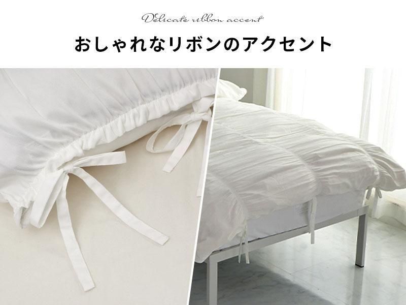 MONOA+シリーズ】ギャザーとリボンがかわいい掛け布団カバーと枕カバー