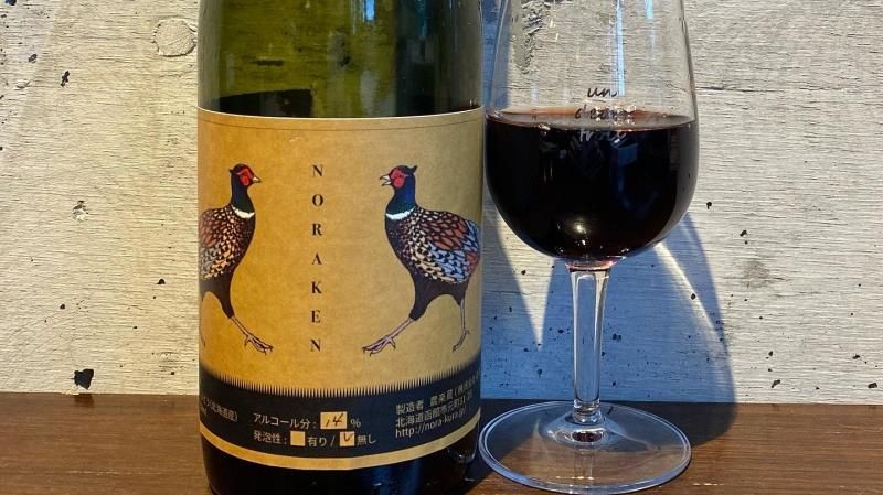 沖縄県内発送限定 お一人様1本まで＋販売条件あり】農楽蔵 ノラケン