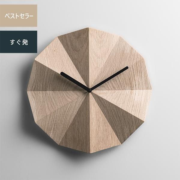 LAWA DESIGN | デルタ クロック オーク 黒針 - ローガンアトリエ