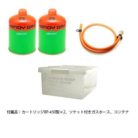 piiqミニプロパンガスボンベセット（ピーク） - きなりがらす