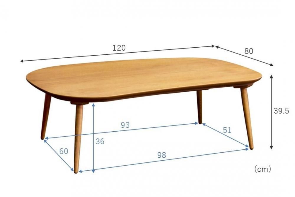 RASMO（ラスモ）/こたつテーブル/105・120cm/ウォールナット｜三島家具