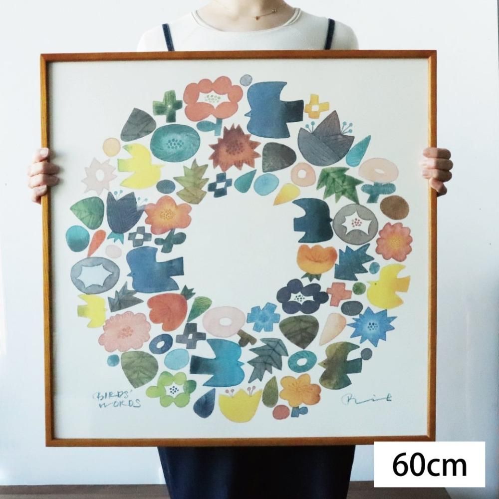 バーズワーズ/ポスター60cm/TREE OF HOPE｜三島家具オンラインショップ