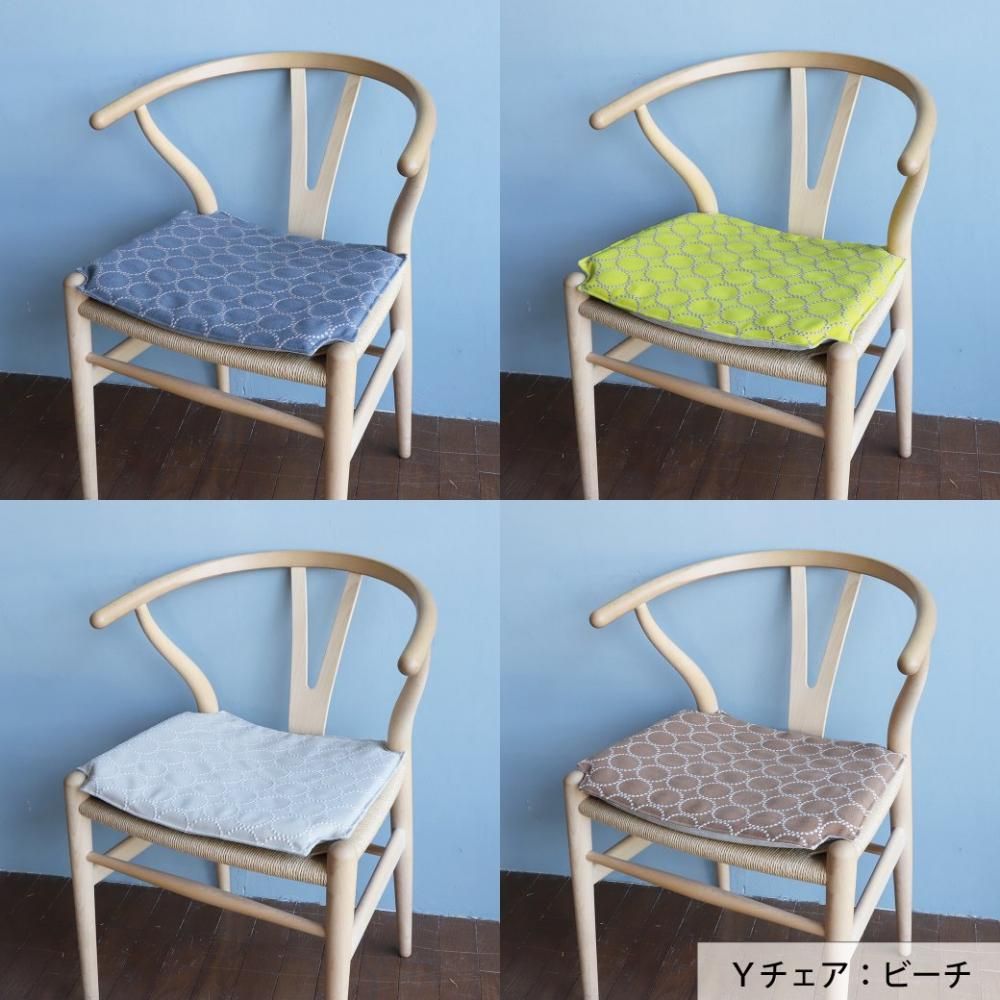 ミナペルホネン Yチェア専用シートクッション｜数量限定｜三島家具