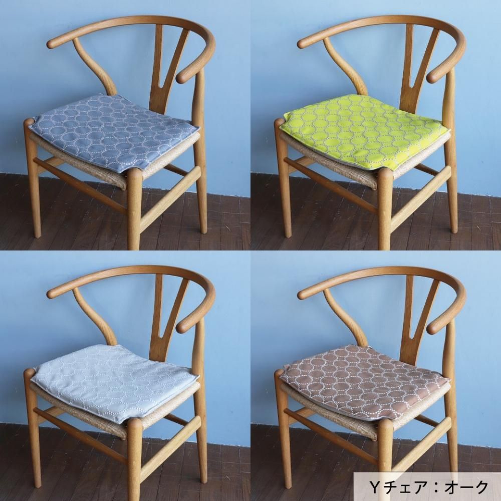 ミナペルホネン Yチェア専用シートクッション｜数量限定｜三島家具