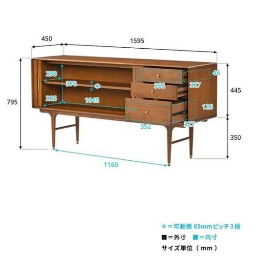 XANDER DESIGNS】JULIE SIDEBOARD - SHOP ASPLUND ebisu WEBショップ