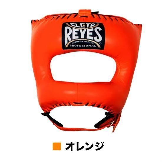 レイジェス(reyes) ヘッドギア ナイロンバー付き・フルフェイス