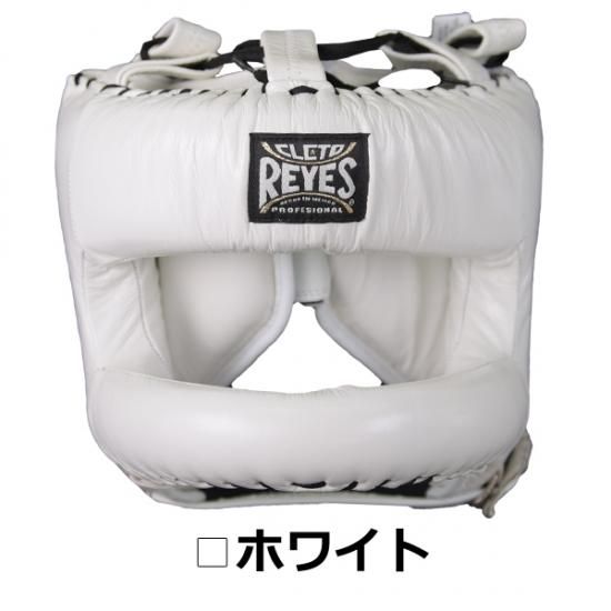 在庫限り販売終了品】レイジェス(reyes) ヘッドギア ナイロンバー付き