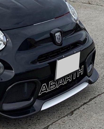 アバルト595/695(シリーズ4・5)フロントバンパーインサート | BIANCO