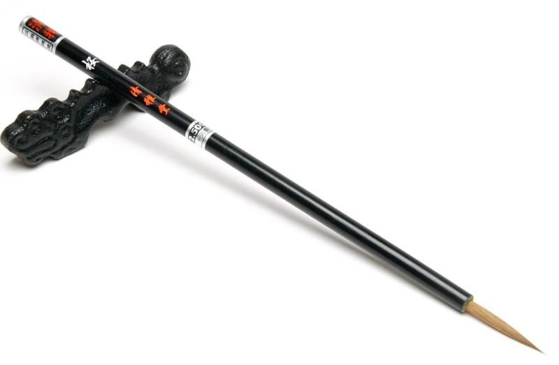 清雅堂】 桜(黒軸) - 書道用具専門店 西本皆文堂 オンラインショップ