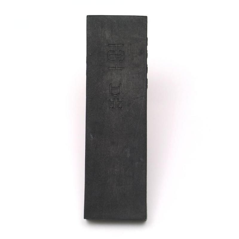 墨運堂 玉品 大和雅墨 3丁型 昭和40年代造 - 書道用具専門店 西本皆文