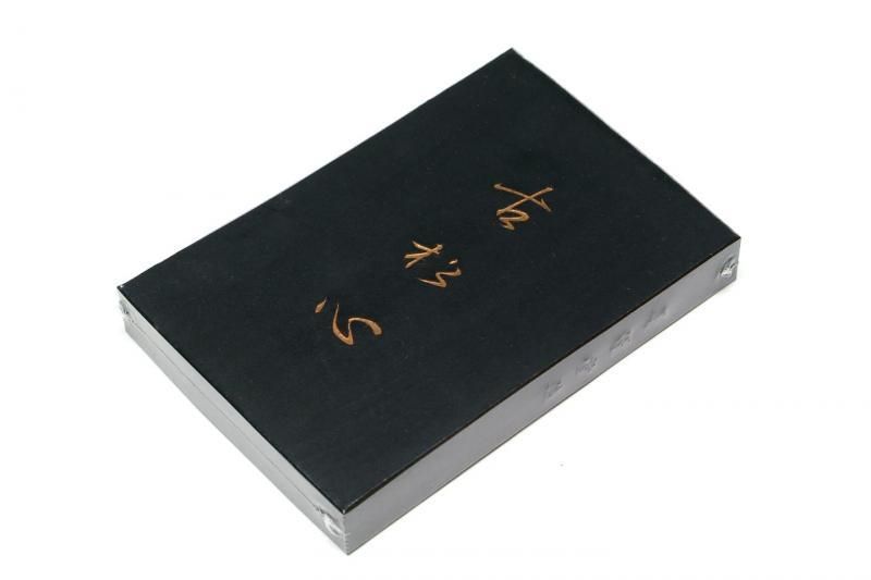 百選墨 NO.19 古松心 純植物性松煙墨 - 書道用具専門店 西本皆文堂