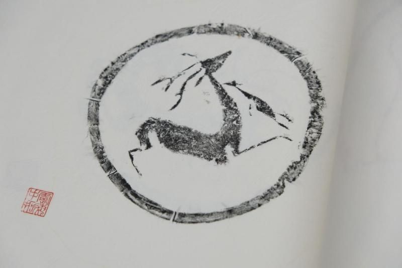 天津市芸術博物館蔵の書籍印刷物 天津市芸術博物館蔵の書籍印刷物 天津