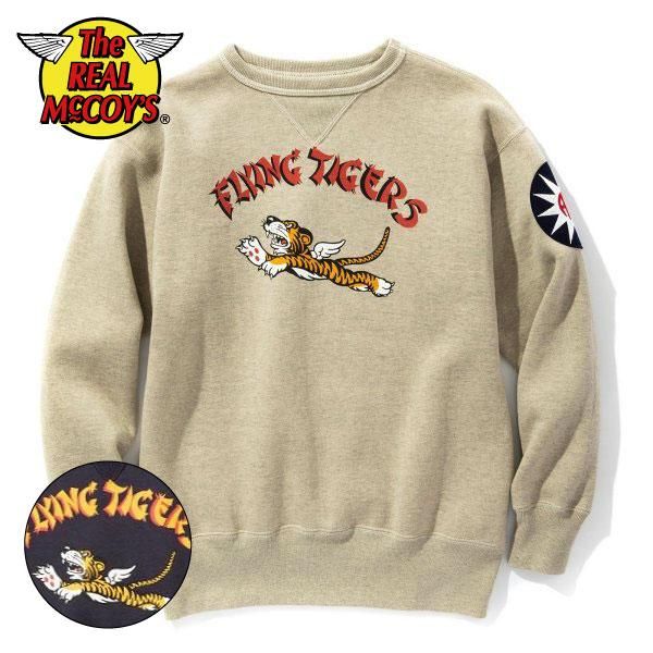 ザ リアルマッコイズ ミリタリースウェット フライングタイガース
