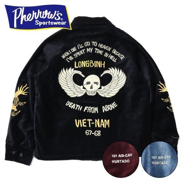 フェローズ 25W-PVSJ1 スーベニアジャケット 刺繡 SOUVENIR JACKET