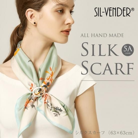 5A級シルクスカーフ(63×63cm) - シルク専門店SIL-VENDER